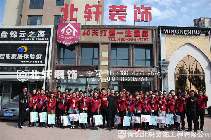 男人姐鸡鸡戳女人屁眼北轩装饰红旗旗舰店